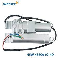For Yamaha F25 50 Hp Outboard Single Ram Power Tilt Trim Unit 65w 43800 02 4dnear Me For Yamaha F25 50 Hp Outboard Single Ram Power Tilt Trim Unit 65w 43800 02 4donline For Yamaha F25 50 Hp