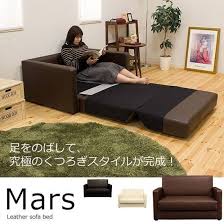 固めの折りたたみ式ソファベッド mars マーズ ソファベッド ソファーベッド ベッド