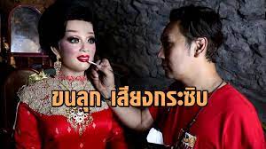 พุ่มพวง พุ่มพวง ดวงจันทร์ พฤษภาทมิฬ ลอตเตอรี่ หวย เลขเด็ด ผลสลาก ตรวจสลาก ผลสลากกินแบ่งรัฐบาล ข่าวหวย ตรวจหวย หวยงวดนี้ lottery. Dnaj0ahlnn 5pm