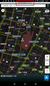 Amazon Fireタブレットをカーナビにする Tacoma目次ページ