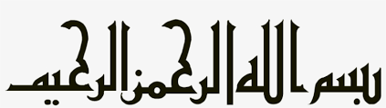 Tentunya anda menjawab salam dari saya. Assalamualaikum Calligraphy Png