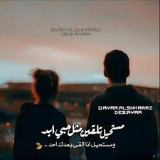 Pin By قمري عدن On الحب Movie Posters Photo Poster