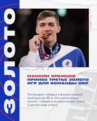 До храмцова ни одному российскому мужчине не удавалось завоевать в тхэквондо золото чемпионата мира, и выходец из нижневартовска в 2017 году смог прервать эту. Dic09x49zvndem