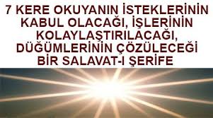 Isteklerin Gerceklesmesi Icin Okunacak Salavat I Serife Buyu Nasil Bozulur Buyu Bozan Hoca 2020 Serif Dualar Duanin Gucu