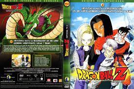 Dragon ball z movie 16. Dragon Ball Z Movie 16 The History Of Trunks 1993 In English Download