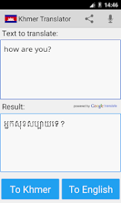 Copy text in any app and your translation pops up. Download Khmer English Translator For Pc Windows And Mac Apk Vwd Free Books Reference Apps For Android