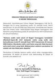 Sejarah dan budayanya yang unik dan tersohor. Dr Ahmad Samsuri Mokhtar On Twitter Perubahan Waktu Solat Subuh Di Terengganu Bermula 25 Januari 2020