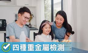 關於卓健 關於卓健 臨床管治 社會責任 新聞中心 客戶心聲 加入卓健. é‡é‡'å±¬æª¢æ¸¬ Health Gene Limited ç¶²ä¸Šé ç´„