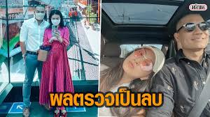 แพนเค้ก ได้มีการแจงไทม์ไลน์ย้อนหลังก่อนทราบว่าติดเชื้อโควิด19 ดังนี้ สวัสดีค่ะ แพนขอเรียนแจ้งให้ทราบว่า มีสมาชิกใน. Xuk4qkedrfiocm