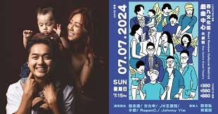 鄭俊弘何雁詩2歲兒子患「天使綜合症」宣布舉辦慈善演唱會幫助同路人