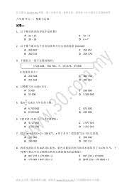 Rational exponents and khan academy's mathematics 2 course is built to deliver a comprehensive, illuminating, engaging, and common core aligned experience! Exercise Mathematics Standard 1 Dokterandalan