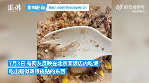 兩餸飯送雙眼皮貼？食客爆料被嘲：想像力豐富餐廳稱是這東西…