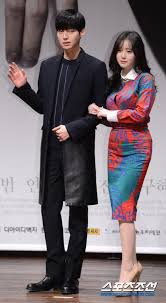 The agencies confirmed that the stars will get married on may 21. Ahn Jae Hyun And Ku Hye Sun To Get Married In May Hancinema The Korean Movie And Drama Database