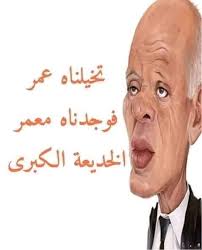 أفادت وزيرة العدل التونسية بالنيابة حسناء بن سليمان، على ما يعرف بمحاولات اغتيال رئيس الجمهورية قيس سعيّد، بأن المحكمة تعهّدت بـ3 شبهات جرائم في علاقة بمحاولات اغتيال رئيس الجمهورية. Ø§Ù„Ù…ØºØ±Ø¨ Ø§Ù„Ø¹Ø±Ø¨ÙŠ Ù‚ÙŠØ³ Ø³Ø¹ÙŠØ¯ Facebook