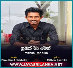 Www.jayasrilanka.net dj / jayasrilanka net dj song. Jayasrilanka Net Dj Remixes Download Jayasrilanka Net At Statscrop 47k Likes 38 Talking About This Alopez199