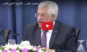 Check spelling or type a new query. Ø´Ø§Ù‡Ø¯ Ø£Ø¬Ù‡Ø²Ø© Ø§Ù„Ø³Ù„Ø·Ø© ØªØ¹ÙŠØ¯ Ø±Ø´Ø§Ø´Ø§ Ù„Ù€ Ø¬ÙŠØ´ Ø§Ù„Ø§Ø­ØªÙ„Ø§Ù„ ÙˆØ¹Ø¨Ø§Ø³ Ø§Ù„ØªÙ†Ø³ÙŠÙ‚ Ù…Ù‚Ø¯Ø³ Ø¨ÙˆØ§Ø¨Ø© Ø§Ù„Ø­Ø±ÙŠØ© ÙˆØ§Ù„Ø¹Ø¯Ø§Ù„Ø©