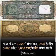 Pin By Madhu Nanhete On My Study My Knowledge Interesting Facts About World Knowledge Quotes Gernal Knowledge
