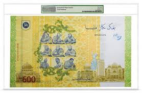 New release date for march 2020 statistical highlights. Pmg Offers Label For Malaysian Notes Celebrating 60th Anniversary Of Independence Pmg