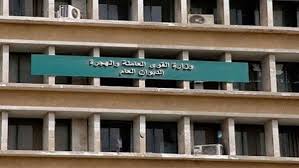 موقع وزارة القوي العاملة تحديث تسجيل ٢٠٢٠. Ø±Ø§Ø¨Ø· Ù…ÙˆÙ‚Ø¹ ÙˆØ²Ø§Ø±Ø© Ø§Ù„Ù‚ÙˆÙ‰ Ø§Ù„Ø¹Ø§Ù…Ù„Ø© Ù„Ù„Ø§Ø³ØªØ¹Ù„Ø§Ù… Ø¹Ù† ÙˆØ¸Ø§Ø¦Ù ÙˆÙØ±Øµ Ø¹Ù…Ù„ Ù„Ù„Ø¹Ù…Ø§Ù„Ø© ØºÙŠØ± Ø§Ù„Ù…Ù†ØªØ¸Ù…Ø©