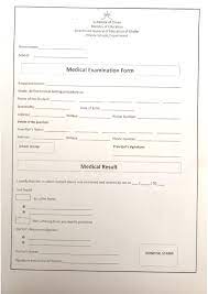 Note that the following contact form is not a suitable form to obtain medical advice. Birla World School Oman Reminder For Medical Checkup For Kg 2 Students