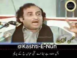 🙌🙌❤️#allamaasifrazaalvi #Allamanasirabbas #allamaalibaqirnaqvi #trending  #yahussaع #yaali #shia #viral #poetry #shaukatrazashukat #aliabbasaskari  #poetry #azadari #muharram2022 #Karbala #status #statu ...