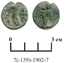 Рідкісна сфрагістична знахідка | Інститут української археографії ...