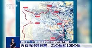 這個週末 5/15（六），在美國有一場「布魯金斯馬拉松接力賽」（brookings marathon relay），這次共有 36 支隊伍，其中，有 2 支隊伍對彼此非常熟悉，因為.他們是夫妻啊! Neouzya 8id3tm