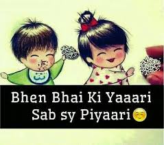 Allbestmessages.co is all about sister quotes. Tag Mention Share With Your Brother And Sister Sister Quotes Funny Brother N Sister Quotes Sister Quotes In Hindi