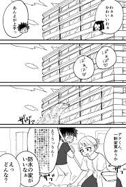 pin by anime fan other stuff our on boku no hero in 2021 deku x uraraka hero diagram