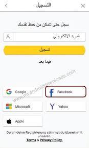 تحميل برنامج تعليم اللغة الالمانية للمبتدئين مجانا تعلم اللغة الالمانية من الصفر Learn German
