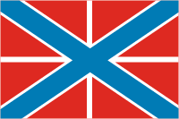 We did not find results for: Voenno Morskoj Flot Vmf Rossii Flag Andreevskij Flag Vektornoe Izobrazhenie