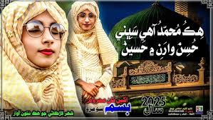 My Love is Madina 💖