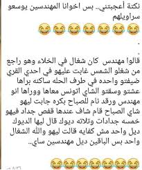 Maybe you would like to learn more about one of these? ÙØ±ÙØ´Ù‡ Ø³ÙˆØ¯Ø§Ù†ÙŠÙ‡ Ø§Ù„ØµÙØ­Ø© Ø§Ù„Ø±Ø¦ÙŠØ³ÙŠØ© ÙÙŠØ³Ø¨ÙˆÙƒ