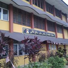 Places nearby 興記大樹頭(冷氣)海鮮飯店 heng kee tua jiu thou restaurant restaurant/cafe 44300 batang kali dewan dato abdul hamid bandar baru batang kali local business 44300 batang kali tamu hill park, batang kali local business batang kali. Photos At Smk Bandar Baru Batang Kali 1 Tip From 121 Visitors