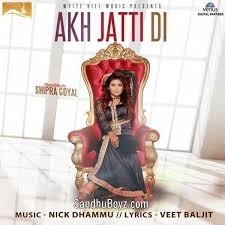 Akh Jatti Di Latest Punjabi Mp3 Song Ringtone Download Sandhuboyz Enjoy To Listen All New Punjabi Single Tracks Music And Tun Songs Mp3 Song Bollywood Songs