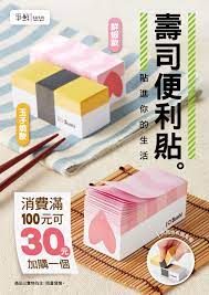 pin by leesrangsan on 爭鮮 print advertising ad design layout design