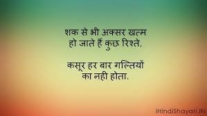 Whatsapp Dp Life Quotes Images Life Quotes For Whatsapp Hindi Quotes Hindi Quotes On Life