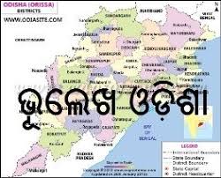 Pin On Odisha News