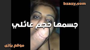 احلى فيلم سكس هدير عبد الرازق سكس هدير الجزء الثانى - Bzazy موقع بزازى