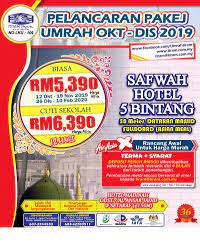 Pakej haji swasta 1431 h/2010 m pengelola jemaah haji. Pakej Haji Swasta Paling Murah Paket Tour Murah Bayar Cash Atau Cicilan Bersamawisata