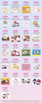 サンリオオンラインショップ公式アカウント sanrio japan online shop official account. ã‚µãƒ³ãƒªã‚ªã‚­ãƒ£ãƒ©ã‚¯ã‚¿ãƒ¼å¤§è³žã‚³ãƒ©ãƒœéƒ¨é–€ ãŒ5æœˆ10æ—¥ã‚ˆã‚Šé–‹å‚¬ ã‚¹ãƒ—ãƒ©ãƒˆã‚¥ãƒ¼ãƒ³ ã¨ã‚‚ã‚³ãƒ©ãƒœã—ã¦æŠ•ç¥¨ã§1ä½ã‚'æ±ºå®š