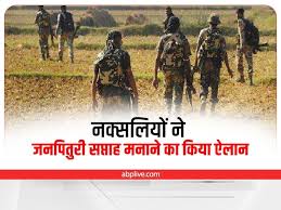 chhattisgarh Security beefed in Bastar in wake of naxal Jan ...