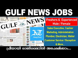 Sep 25, 2019 · advertise on germany classified sites is a part of your business you can post ads on these high pr classified ads sites. Khaleej Times Classifieds Jobs Jobs Ecityworks