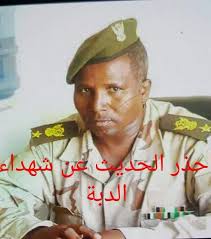 Le roi hassan ii et ahmed reda guedira. The Rapid Support Forces A Comprehensive Profile Sudan In The News