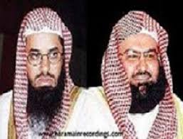 Mp3 Quran Sudais And Shuraim With Urdu Translation Free Download Quran Quran Mp3 Listen To Quran