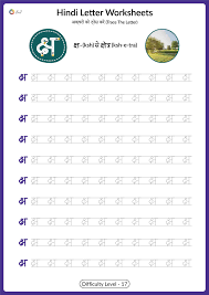Write hindi alphabets was created to be a fun alternative to conventional, uninspiring methods of learning how to write the alphabet. Hindi Writing Practice Worksheets Tracing Letter à¤• à¤· Artofit
