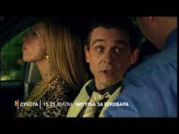 We did not find results for: Film Citulja Za Eskobara 10 02 2018 Youtube
