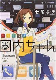 特集 いい感じのラノベ表紙を眺める 59作品 ラノベ 表紙 ブックカバーのデザイン ラノベ