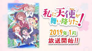 Watashi Ni Tenshi Ga Maiorita Trailer 2018