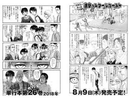 Shingeki no kyojin | attack on titan, 進撃! Https Xn U9j4g9dxd292pfbtfskdg9f Com E8 80 83 E5 Af 9f E9 80 B2 E6 92 83 E3 81 Ae E5 B7 A8 E4 Ba Ba E8 A1 A8 E7 B4 99 E3 81 A8 E3 83 8b E3 82 Bb E4 Ba 88 E5 91 8a E4 B8 80 E8 A6 A7 E3 81 Be E3 81 A8 E3 82 81